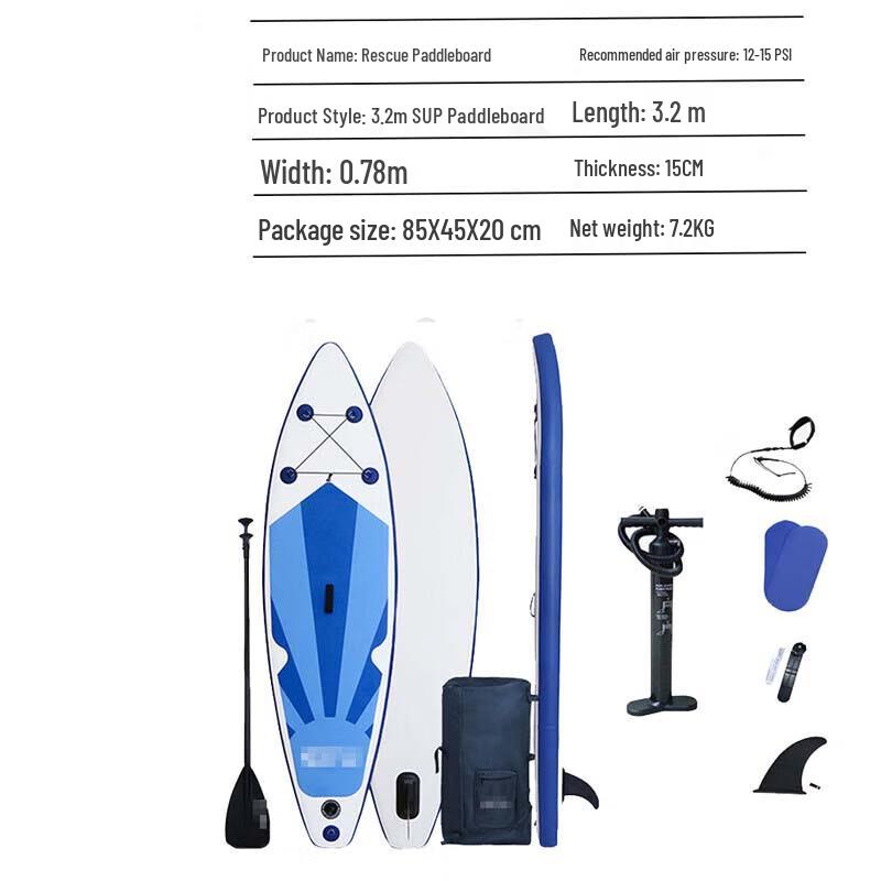 Qishengyue 3.2m Inflatable Stand-Up Paddleboard