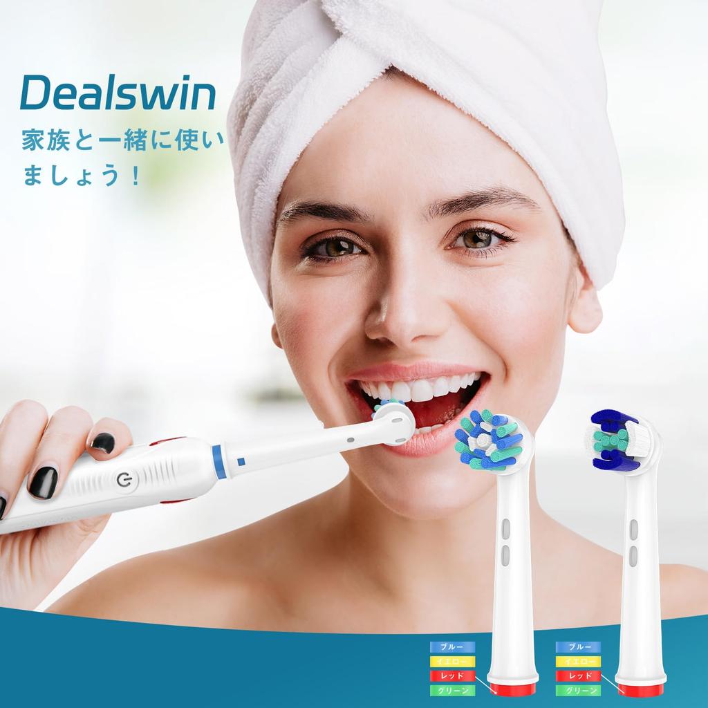 Improved Dealswin Electric Toothbrush Replacement Brush Compatible with Braun and Electric Plaque Compatible for Home Set [2025 Model] Set, Oral-B