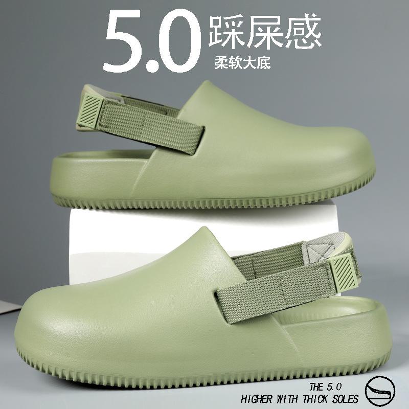 

Coconut slippers summer baotou beach hole shoes soft sole non-slip couple sandals 44/45 зелений