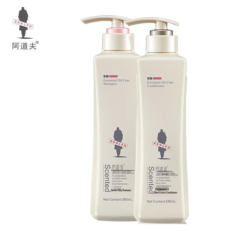 Adoufu Gentle Silky Hair Care Set