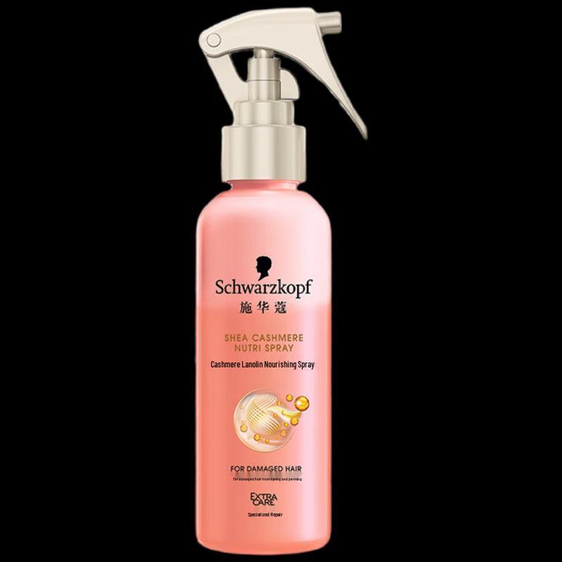 Schwarzkopf Cashmere Lipids Nourishing Hair Spray