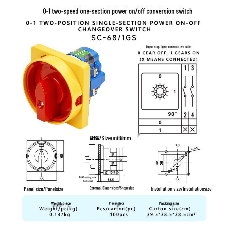 

Zhuochao SC-68/1GS Two-Speed Power Changeover Switch