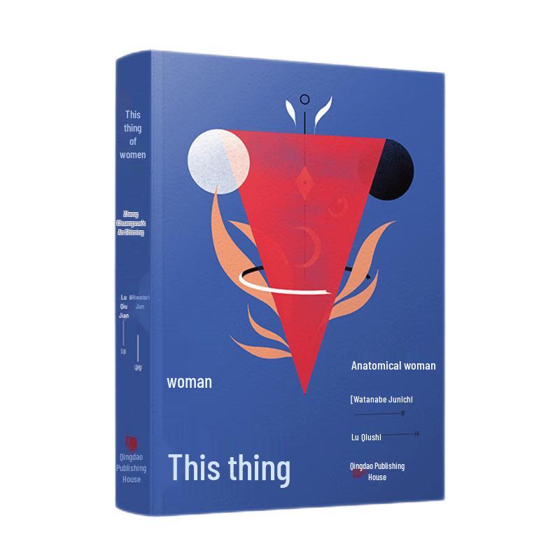 Junichi Watanabe: Understanding Men & Women Series