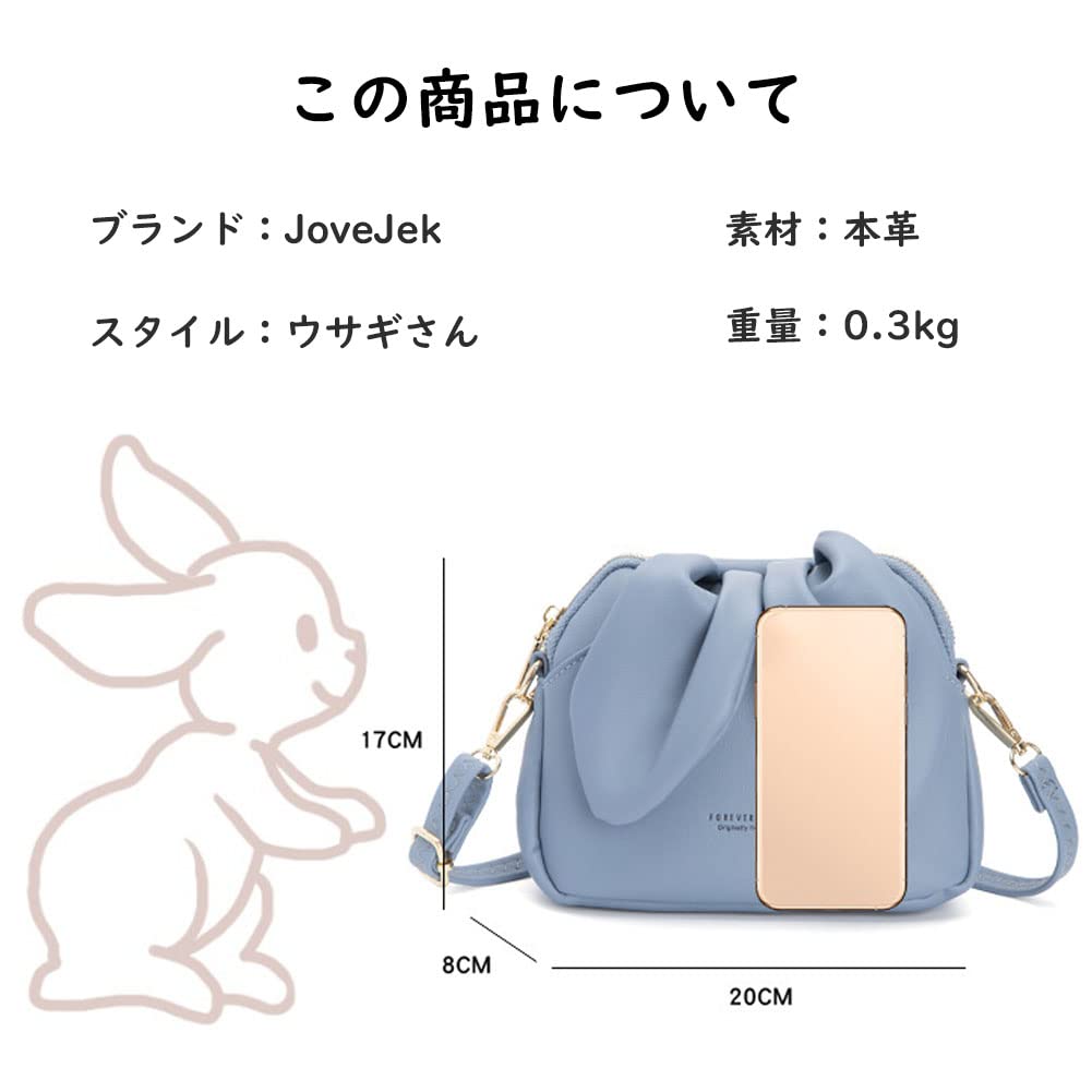 JoveJek Women's Shoulder Bag, Crossbody Bag with Rabbit Ears and Smartphone Pouch, Adjustable Length, Genuine Leather, Soft, Lightweight,