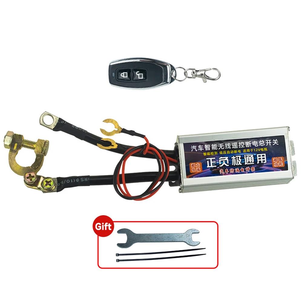 

Функции множественной защиты Отключение аккумулятора автомобиля 12 В Универсальный выключатель-изолятор Главные выключатели с беспроводным пультом дистанционного управления