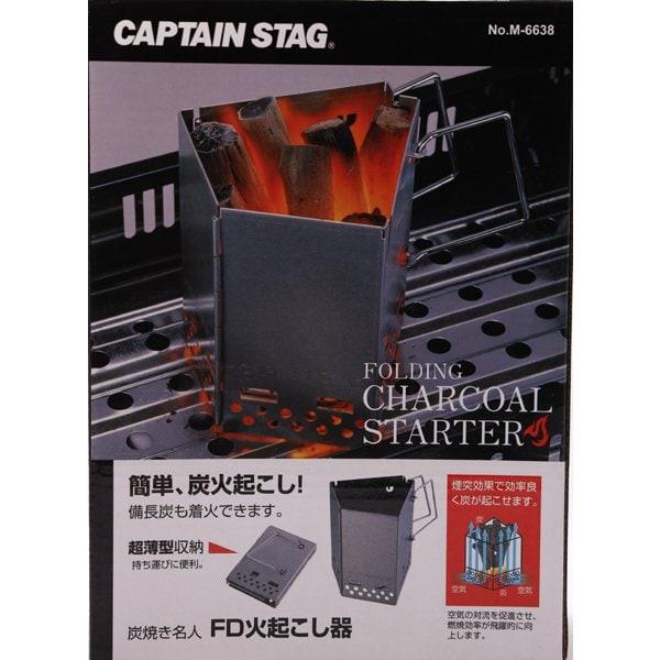 Captain Stag Captain Stag M 6638 [charcoal Grill Master Fd Fire Starter]