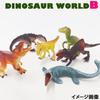 Dinosaur World Big Box Dinosaur Ages Inches Mini Dinosaur Pretend Tyrannosaurus Festival Goods A+B Figures, 6+, Approx. 15.5 Tall, Figures, Dolls,