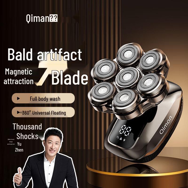 Qiman Magnetic 7-Blade Electric Head Shaver CN plug (adapter included)