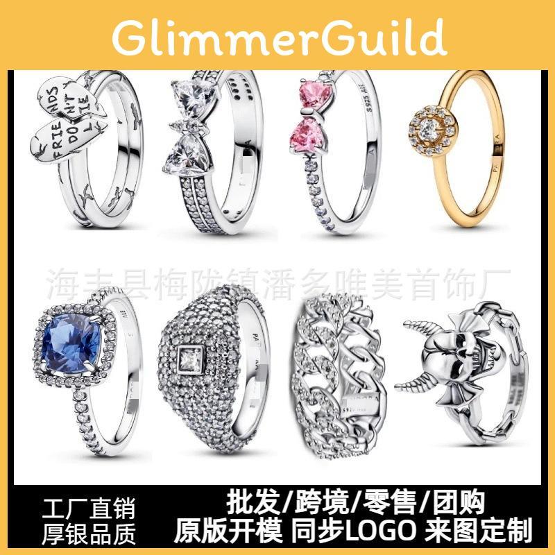 S925 Elegant Copper Heart Skull Ring Featuring Modern Geometric Design Women For