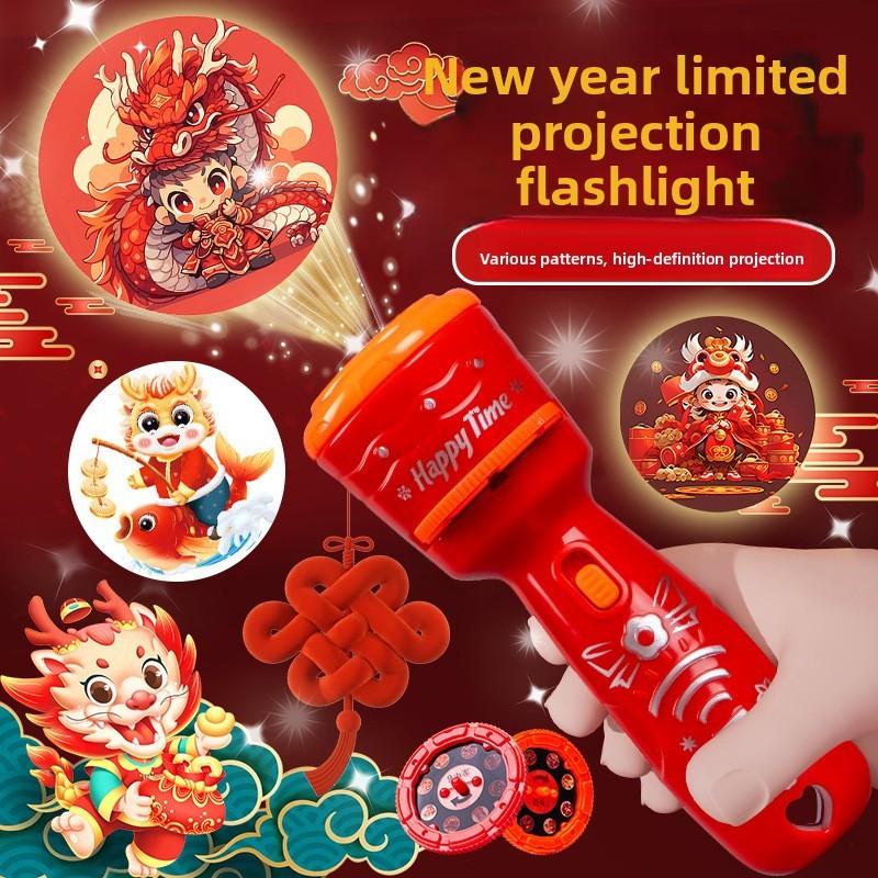 Children Lunar New Year Projection Flashlight With Pattern Toys For Educational Play