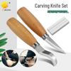 2-Piece Wood Carving Knife Set: Beech Wood Handle Spoon Knife & Straight Knife