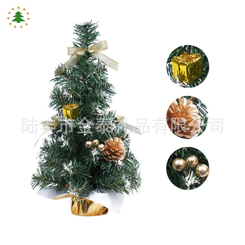 Christmas Ornaments Tabletop Ornaments Gold and Silver Mini Small Christmas Tree Potted Plant Office Arrangement