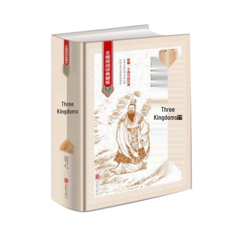 Romance of the Three Kingdoms Collector s Hardcover Edition