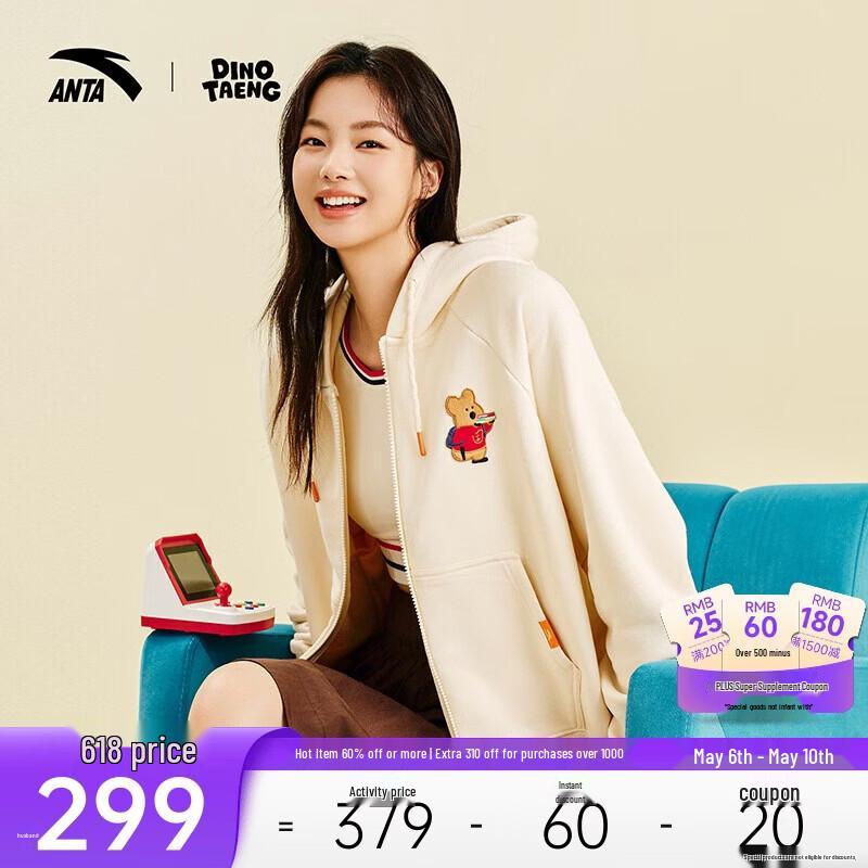 Anta x Daimengding Women s Casual Embroidered Hooded Cardigan M