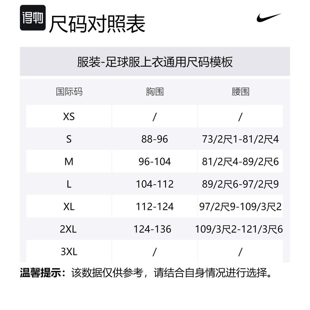 Nike Liverpool Fc 2024/25 Match Away Men's Nike Dri-FIT Adv Soccer Authentic Jersey FN8761-322