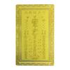 2026 Tai Sui Amulets Card Feng Shui Prayer Gold Card Exorcism Amulets Safe Bring In Wealth And Treasure Protection Buddha Gift