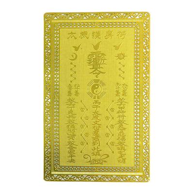 2026 Tai Sui Amulett Karte Feng Shui Gebet Goldkarte Exorzismus Amulette Sicher Reichtum und Schätze hereinbringen Schutz Buddha Geschenk