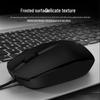 HP M10 Wired Mouse
