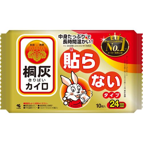 Kiribai Heat Pack, Non-Stick Heat Pack, 24-Hour Lasting, 10 Pack