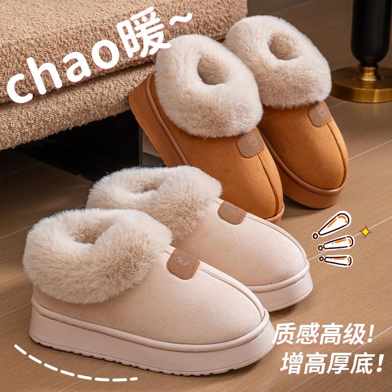Women Winter Fleece Lined Thick Sole Non Slip Closed Heel Warm Fuzzy Snow Slippers Indoor Outdoor