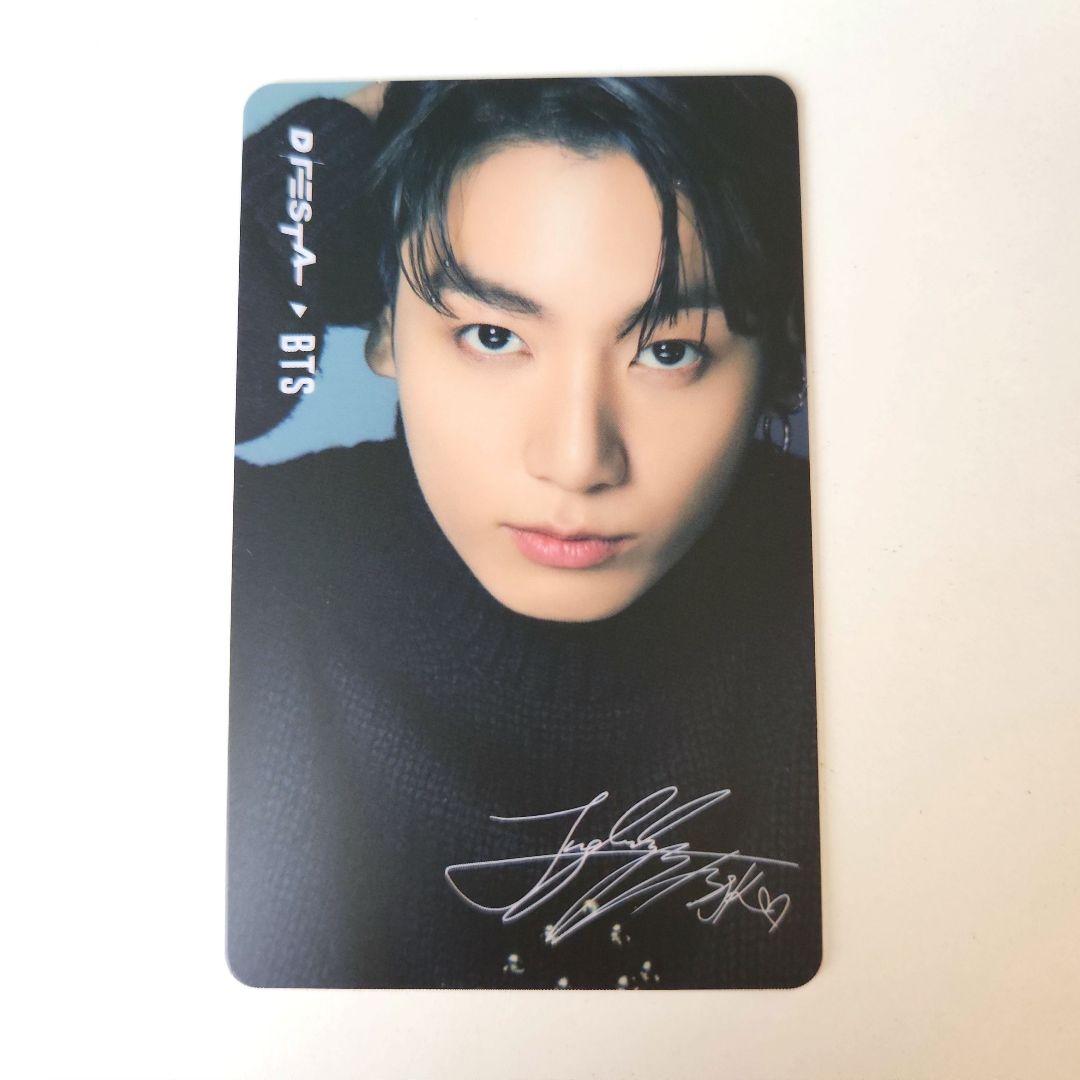 

[Б/У] Торговая карточка BTS Чонгука DFESTA