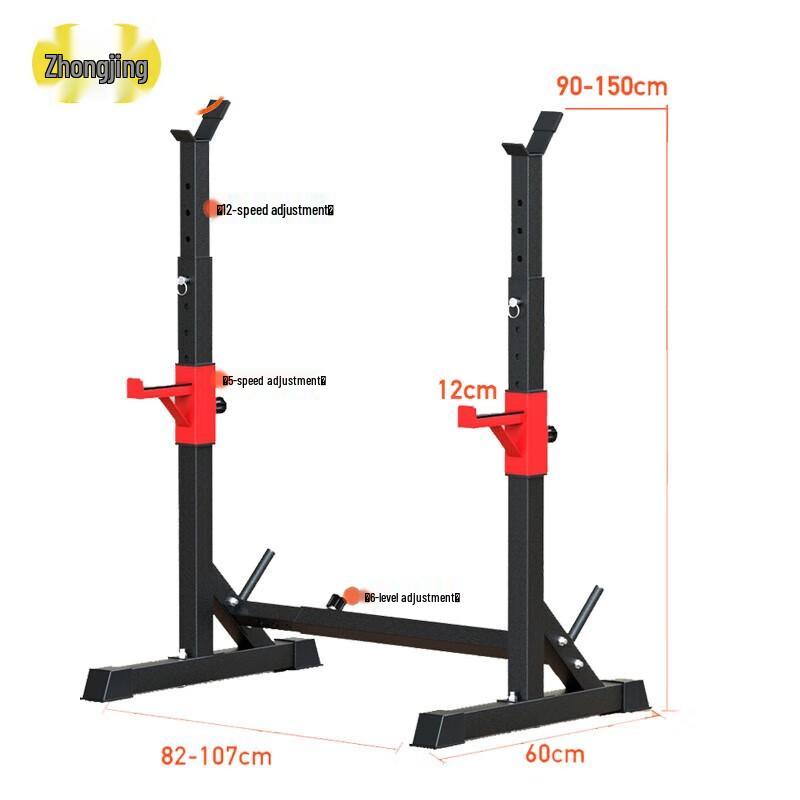 Adjustable Height Integrated Barbell Squat Rack