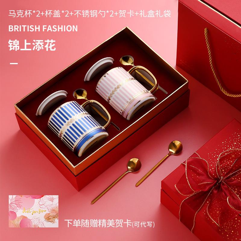 Bone China Couple Pair Of Cups, A Pair Of Water Cups, Afternoon Tea, Guochao Light Luxury Cup Gift Box Set