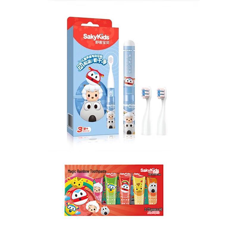 Shuke B15 Kids Electric Toothbrush & Oral Care Set