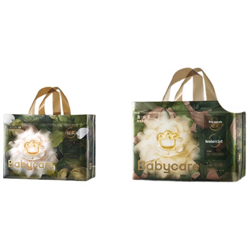 Babycare Camellia Soft Pant-Style Diapers