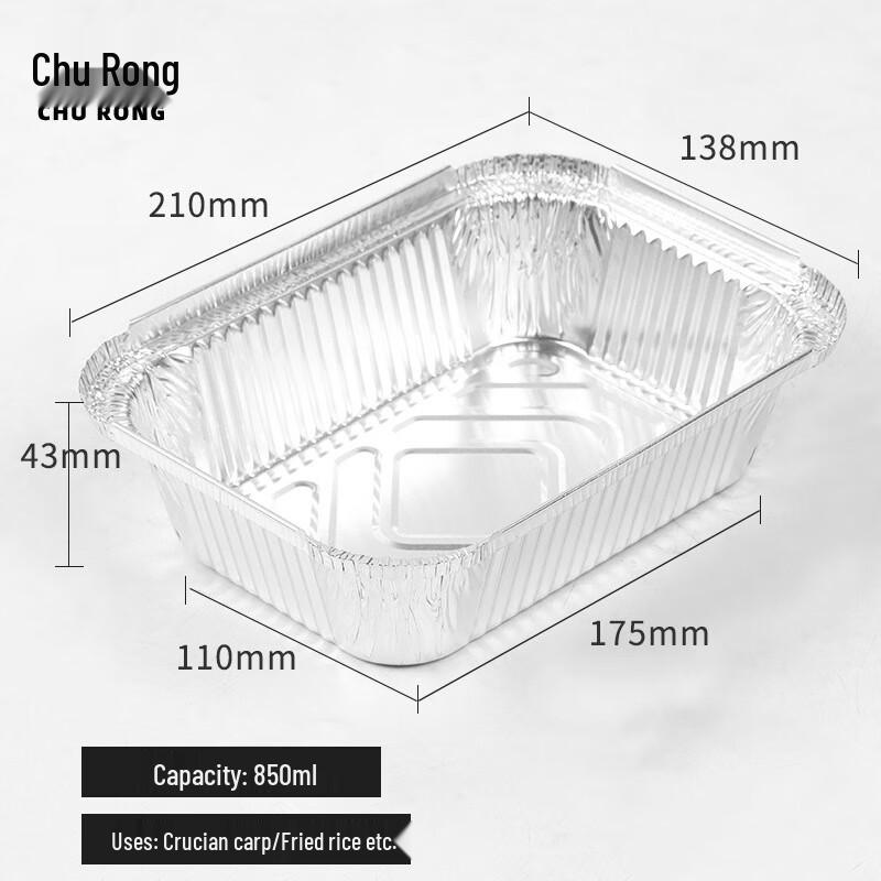 Chu Rong Disposable Aluminum Foil BBQ & Picnic Trays