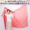 Nullie Eurhythmic Large Jumbo Chiffon Set of 5 Colors [Felimoa] Scarf, Scarf, Scarf, Dance,
