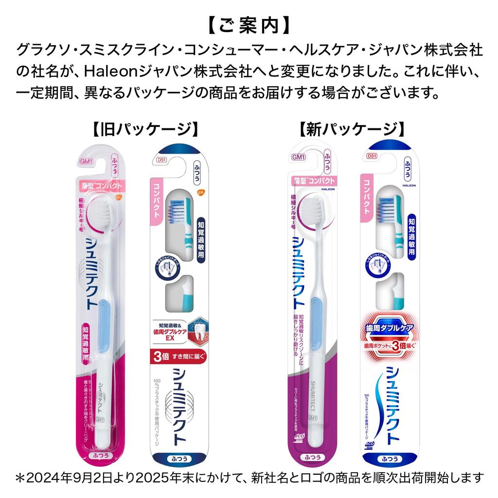Sensodyne Gentle Gum Care Silky Bristle Sensitive Teeth Slim Compact Cannot Be Sensodyne Double Gum Care EX Sensitive Teeth Compact Cannot Be