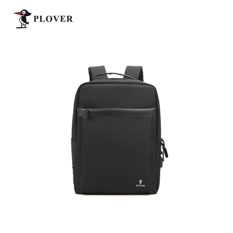 Plover Expandable Business Backpack