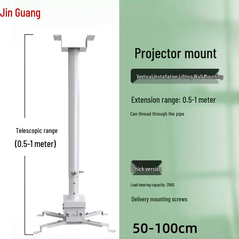 Universal Telescopic Projector Ceiling Mount