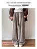 Korean Style 2025 High Waist Retro Pinstripe Wool Pants: Women’s Slimming Wide-Leg, Floor-Length for Spring, Autumn, Winter.