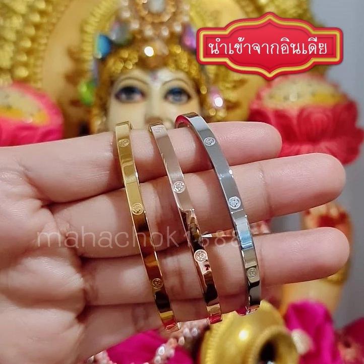 Om Bangle Hinduism Buddhism Ganesha Elephant Head God Powerful Success Wealthy Amulet Talismans Jewelry Vintage Gifts Protect Health Lucky Rich