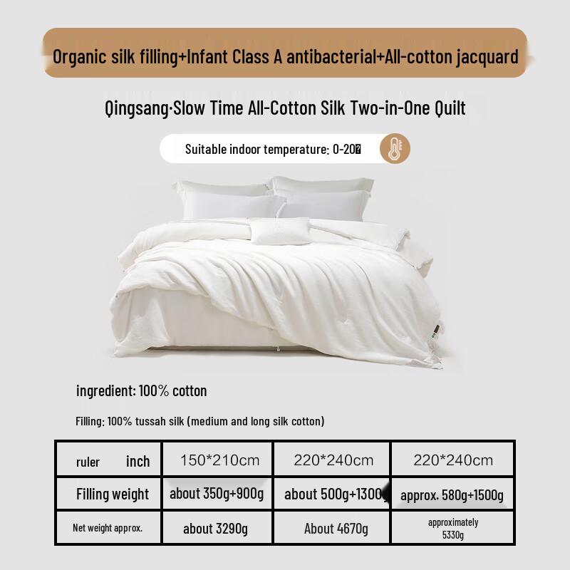All-Season Tussah Silk Duplex Quilt
