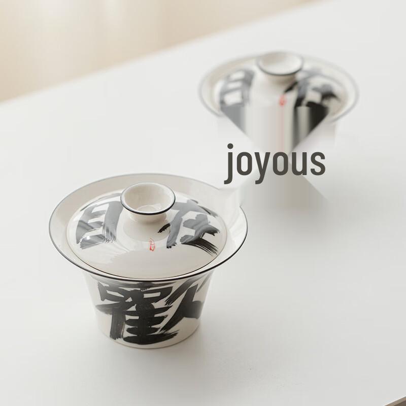

Joyful & Free Chinese Ceramic Gaiwan