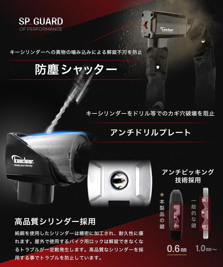 Kaedear Bike Lock Chain Lock Key Security Lock Square Chain Length 1000mm Diameter 8mm Heavy Duty SP Cylinder Tensile Strength 2T Opposed Ball Key