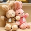 Rabbit Doll Plush Soft Stuffed Animal with Detachable Knitted Sweater Cute Lop-Ear Healing Toy for Kids Adults Bedroom Decor Gifts