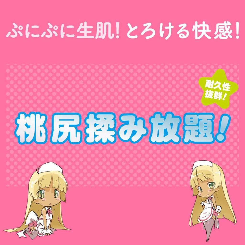 EXE Puniana DX Onahole Adult Goods