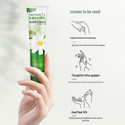 Chamomile Hand Cream