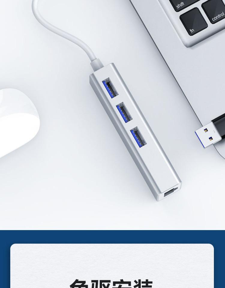 Type-C to Ethernet Adapter: USB to RJ45 Gigabit Network Card