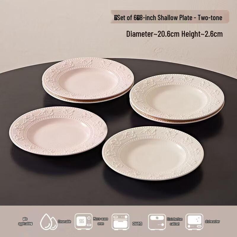 Haoya Underglaze Embossed Strawberry Ceramic Dinner Plates (Set of 6)