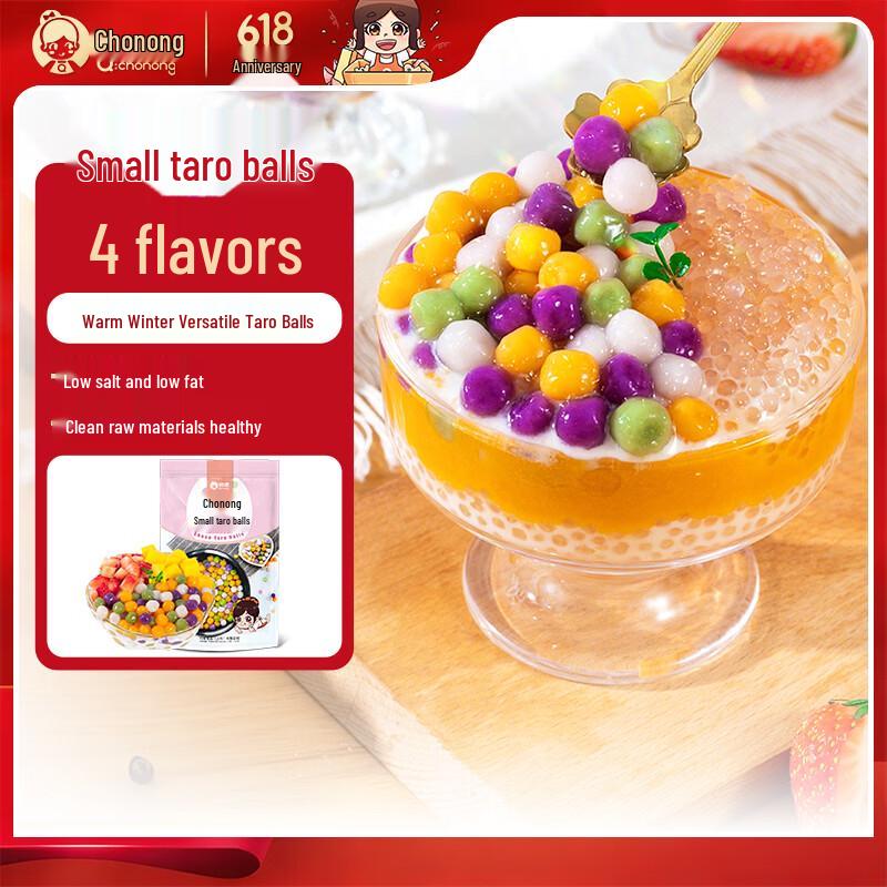Qiaonong Frozen Desserts & Bubble Tea Ingredients