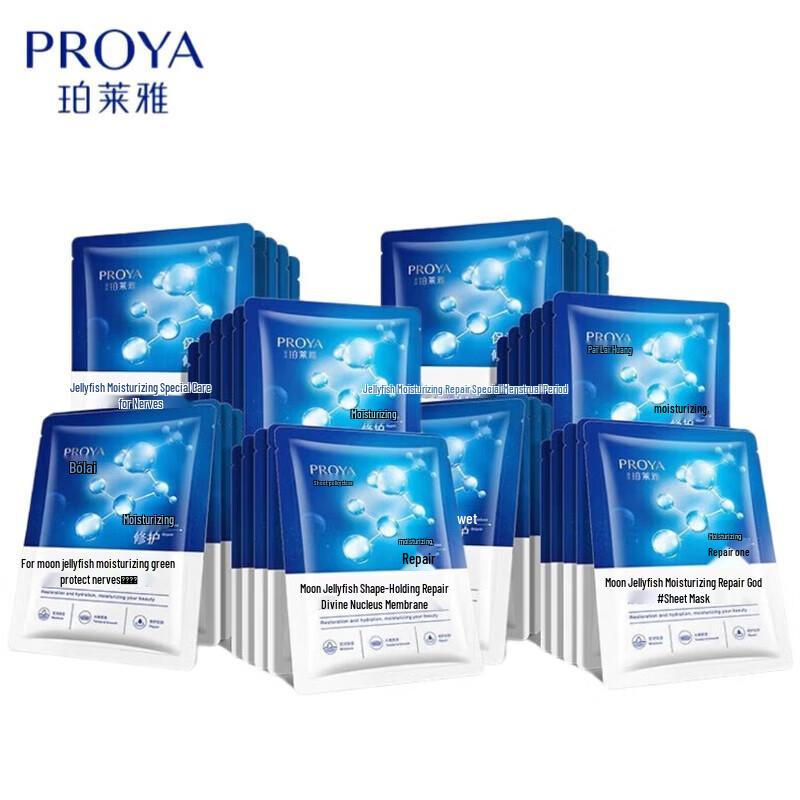 PROYA Water-Infused Vitality Intensive Hydrating Sheet Mask