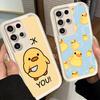 Phone Case for Samsung Galaxy S26 S25 Ultra S24 FE Funny Cute Cartoon Duck Shell S23 Plus S22 + S21 S20 5G Soft Silicone Funda