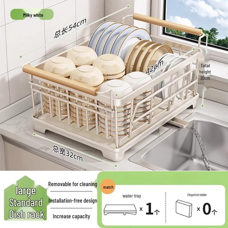Yu Zhu Xun 304 Stainless Steel Dish Drying Rack