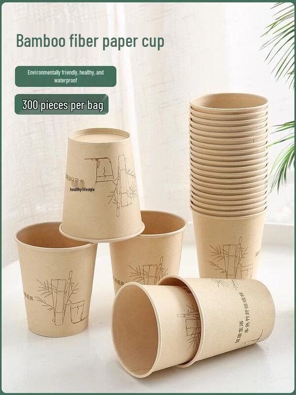 ZISIZ Bamboo Fiber Disposable Paper Cups