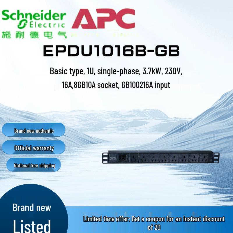 

APC EPDU1116B Стійковий PDU з 20 розетками C13 та 4 розетками C19